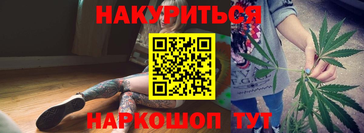 Бошки Шишки марихуана  Вход с VPN  Марихуана план  Канабис планчик  Арзамас  Марихуана планчик 